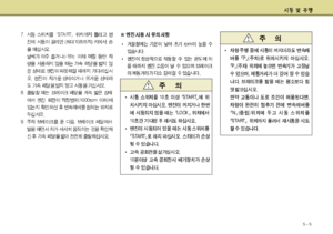 Page 224