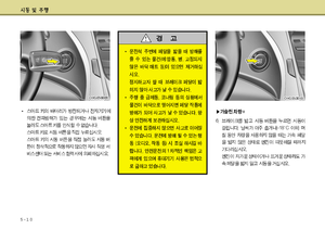 Page 229