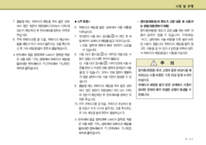 Page 230