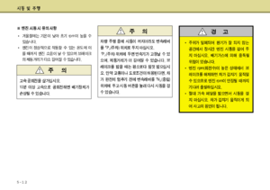 Page 231