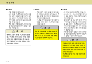 Page 235
