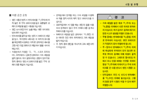 Page 238