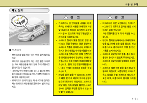 Page 240