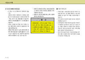 Page 241