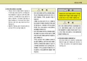 Page 248