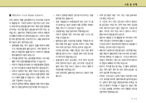 Page 252