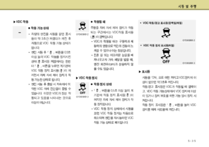 Page 254