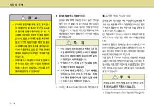 Page 257