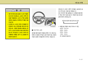 Page 268