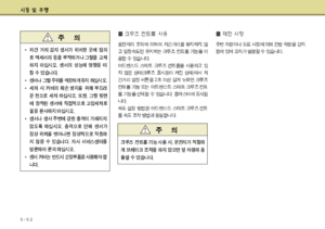 Page 271