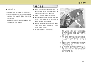 Page 288