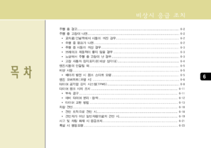Page 292