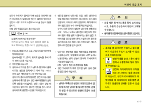 Page 298
