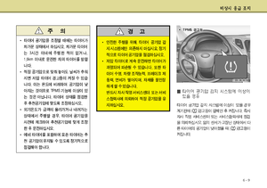 Page 300