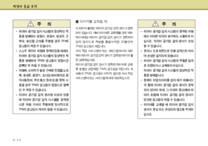 Page 301