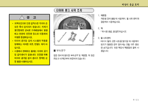 Page 302
