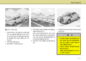 Page 304