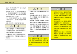 Page 307