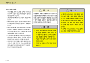 Page 311