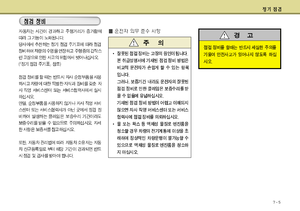 Page 319