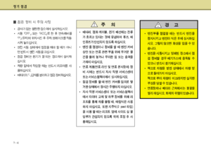 Page 320