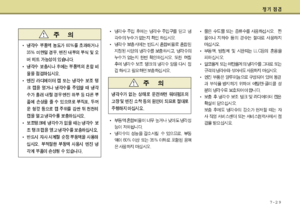 Page 343