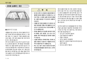 Page 350