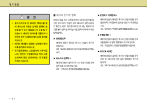 Page 354