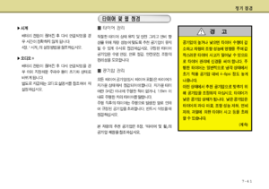 Page 355