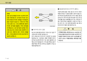 Page 356