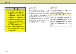 Page 358