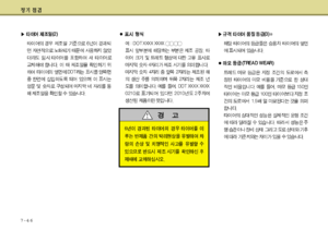 Page 360