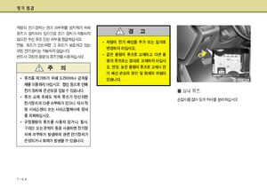 Page 362