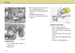 Page 368