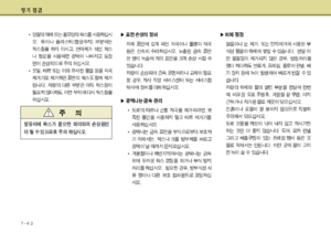 Page 376