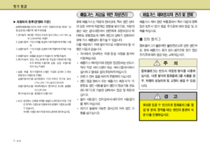 Page 380