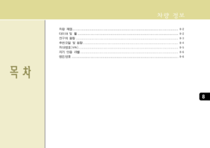 Page 382