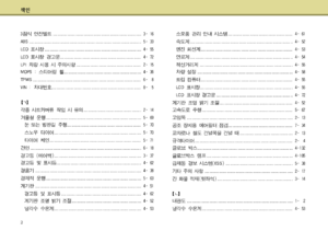 Page 389