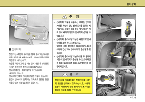 Page 204