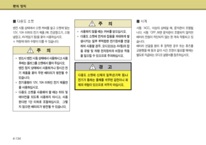 Page 205