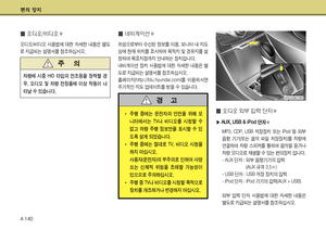 Page 211
