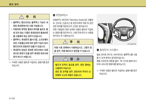 Page 213