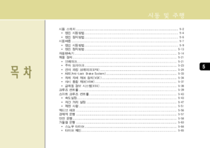 Page 214