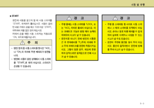 Page 216