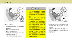 Page 217