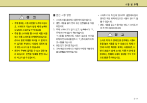 Page 222
