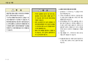 Page 225