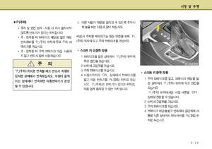 Page 228