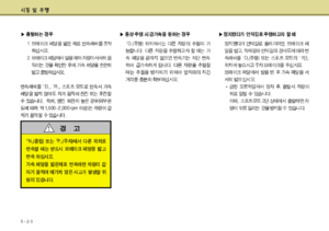 Page 233