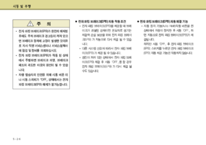 Page 239